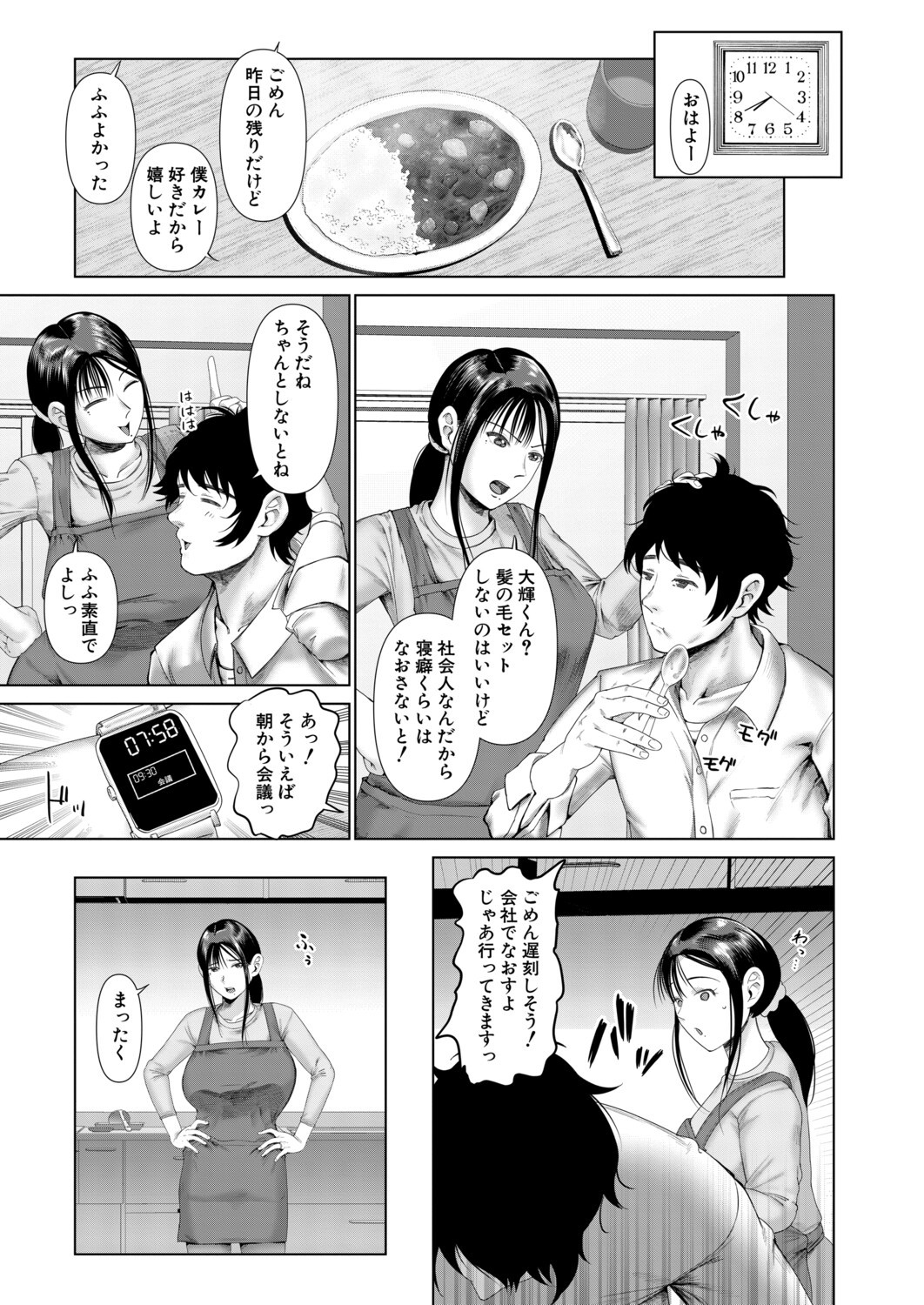 Page 174