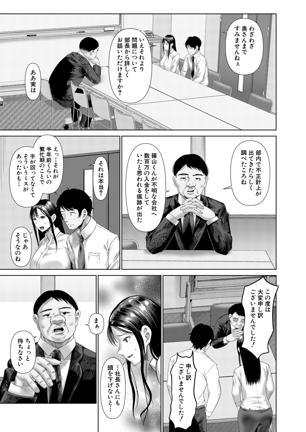 Page 176