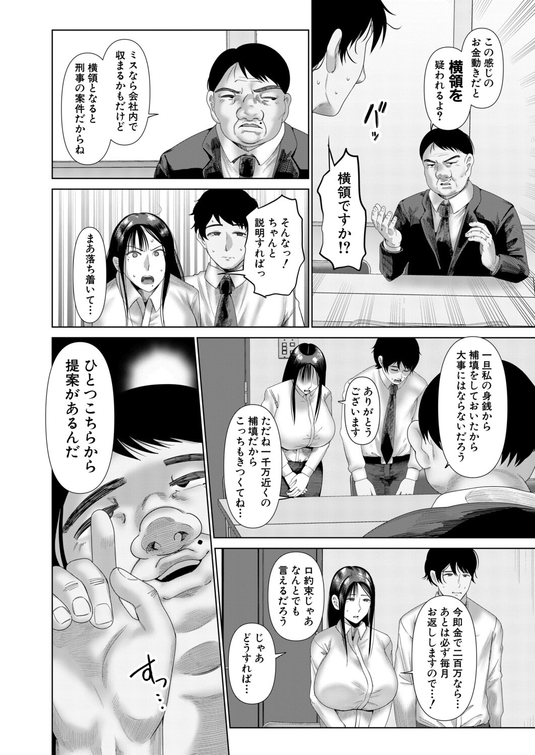 Page 177