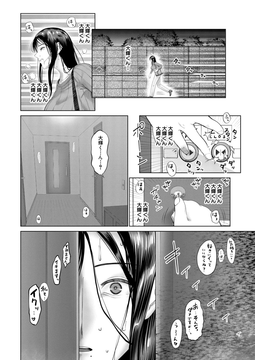 Page 190