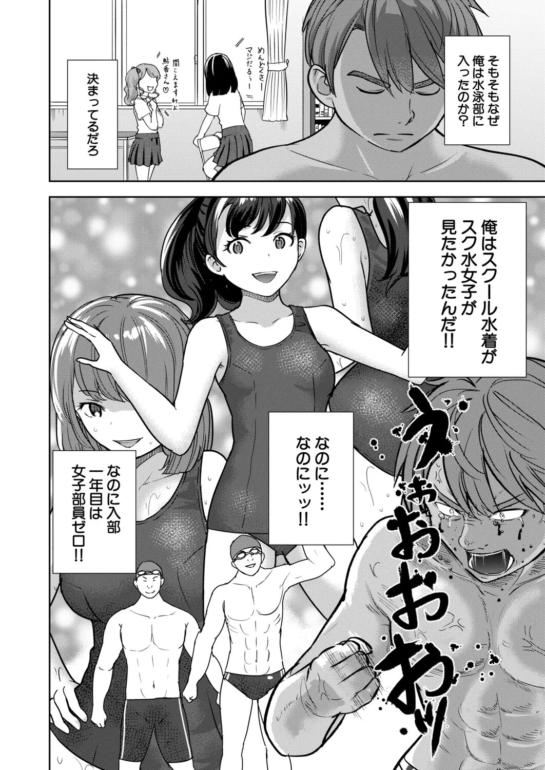 Page 217