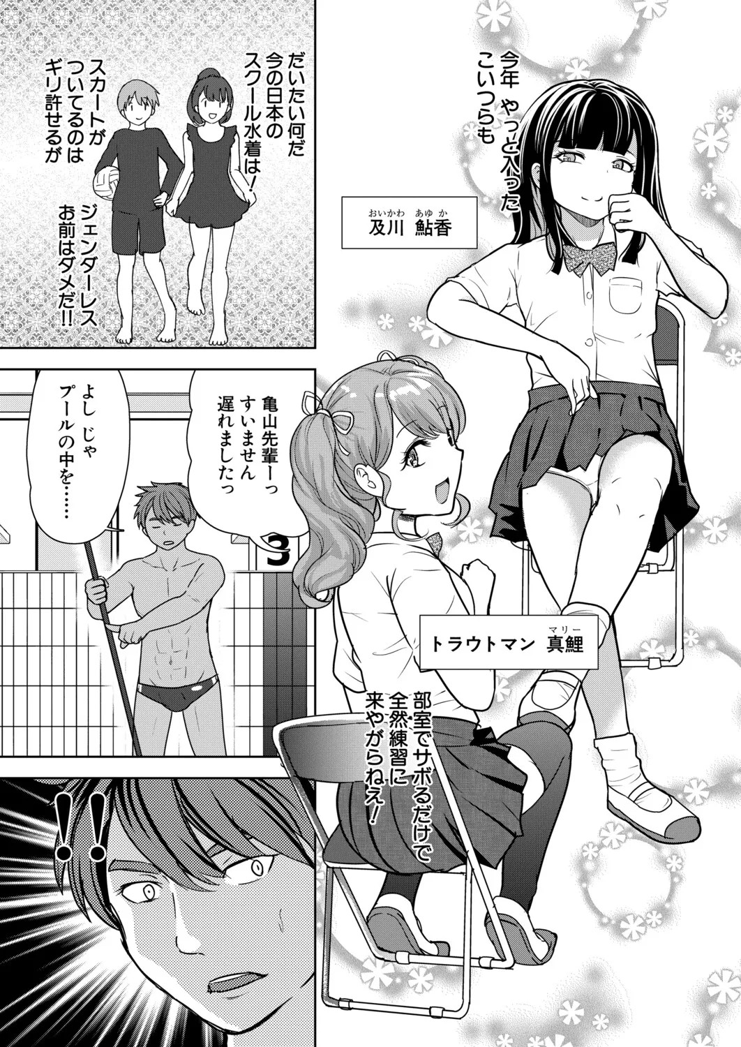 Page 218