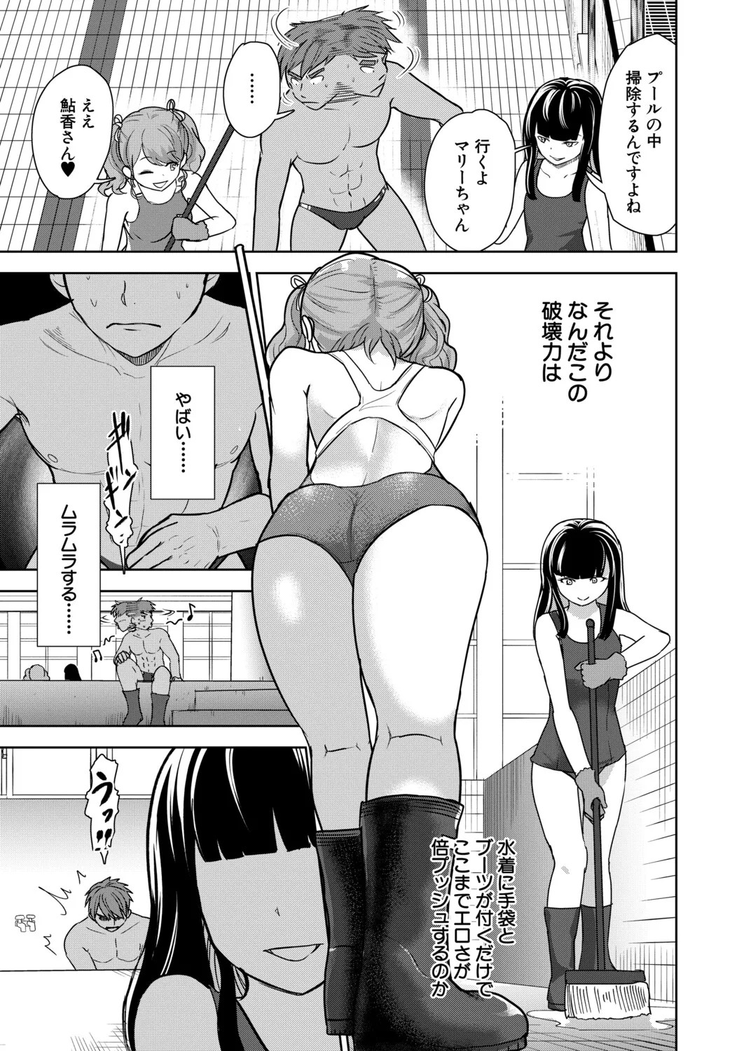 Page 220