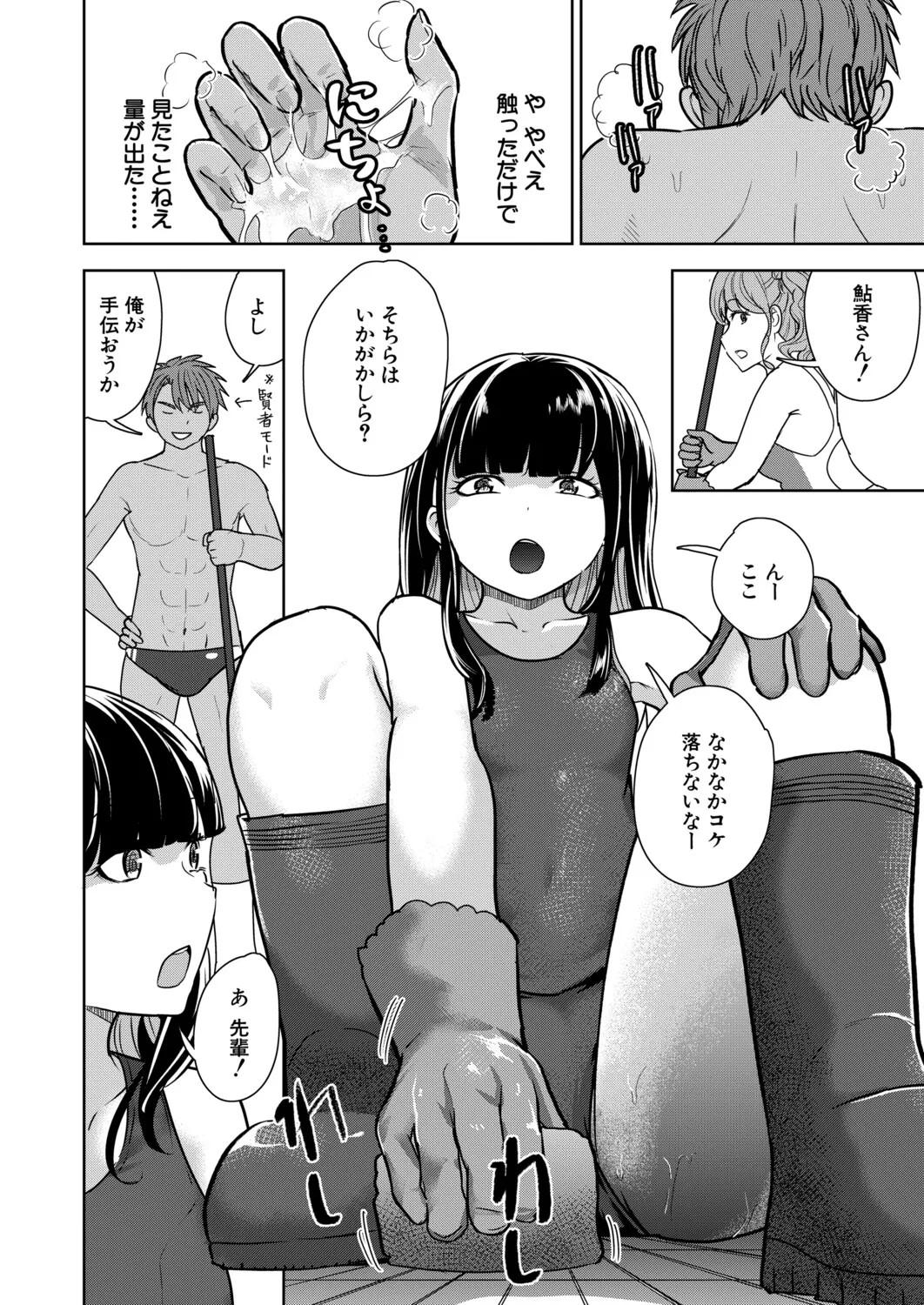 Page 221