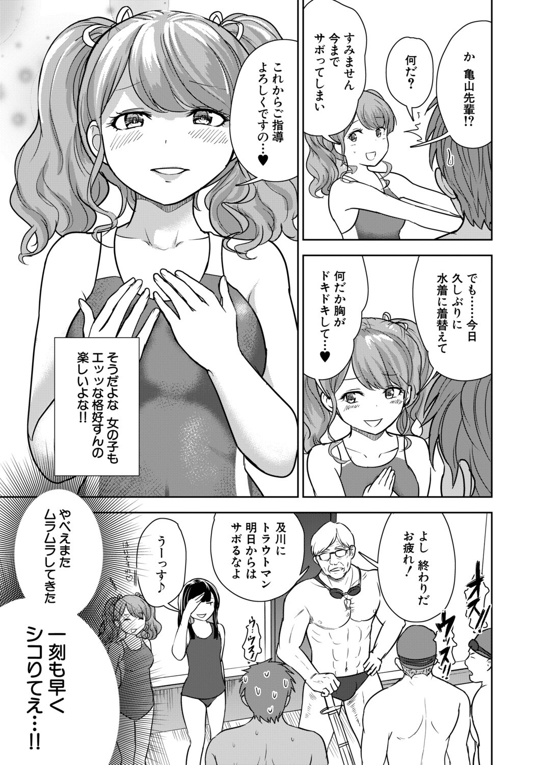 Page 224