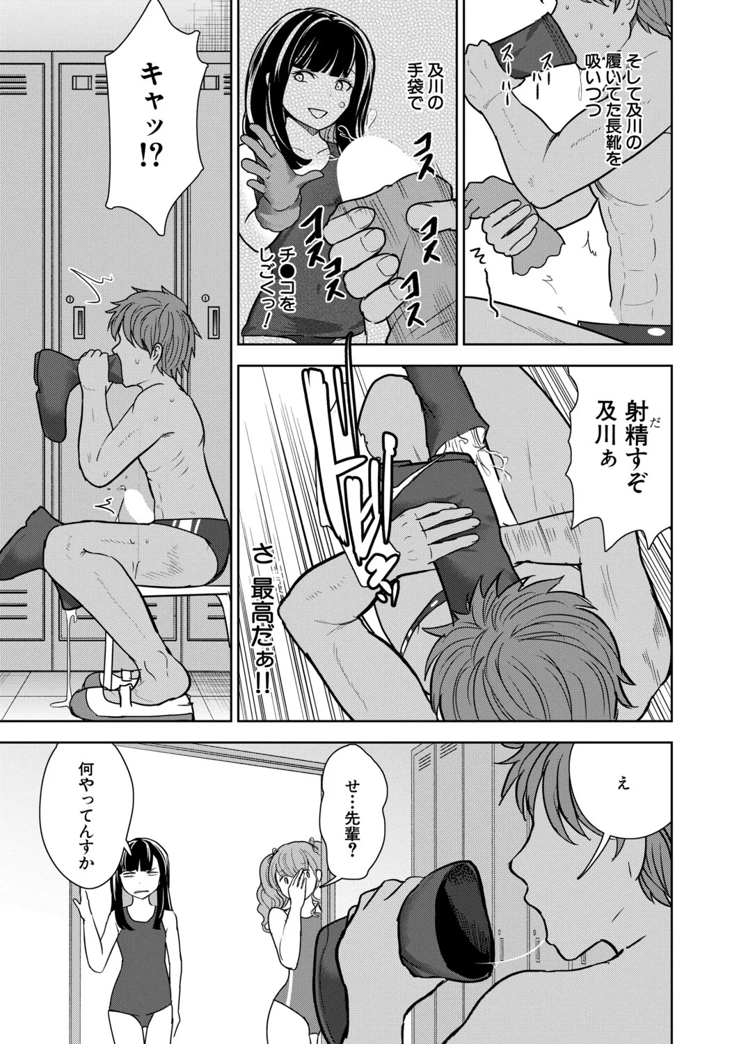 Page 226