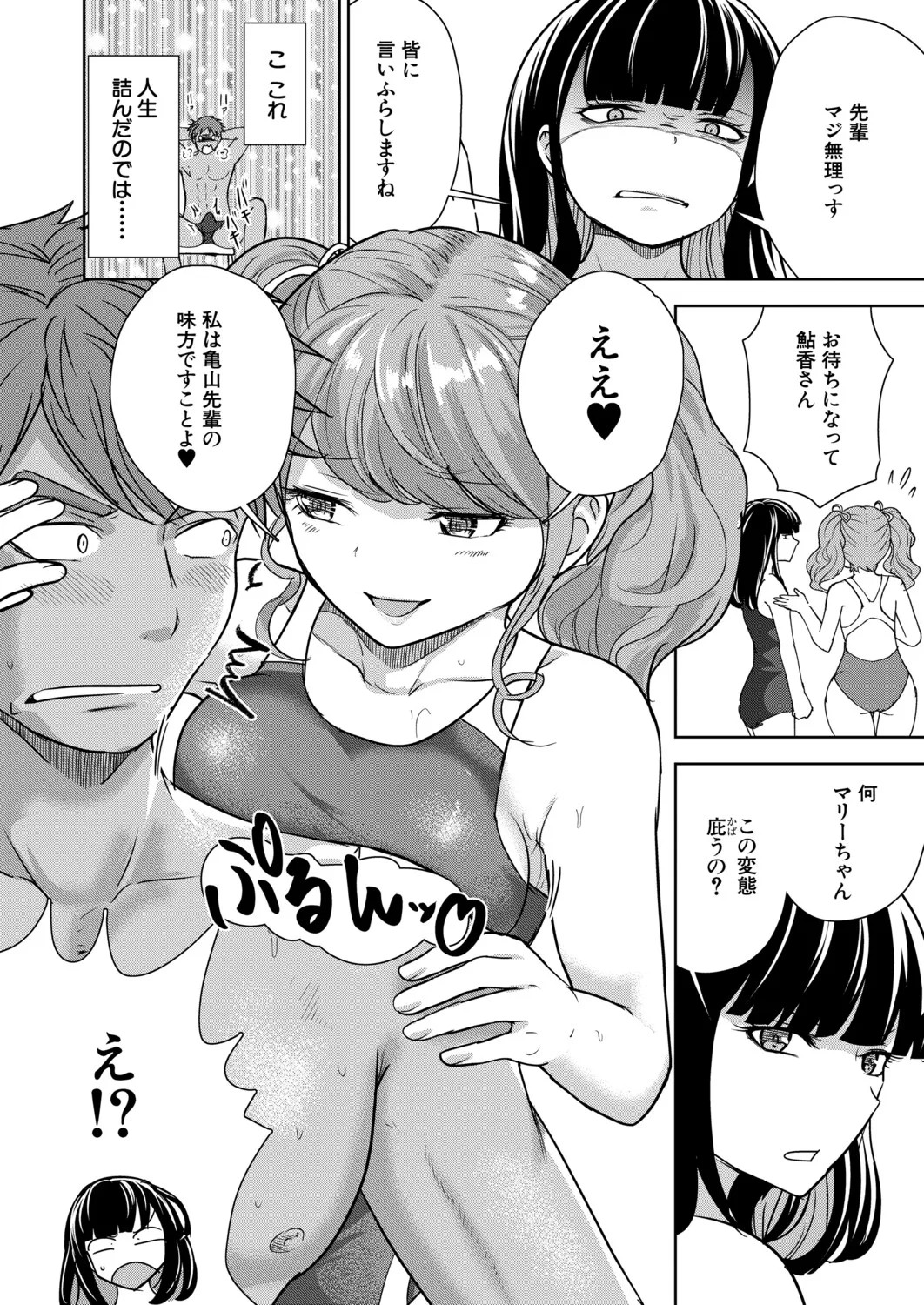 Page 227