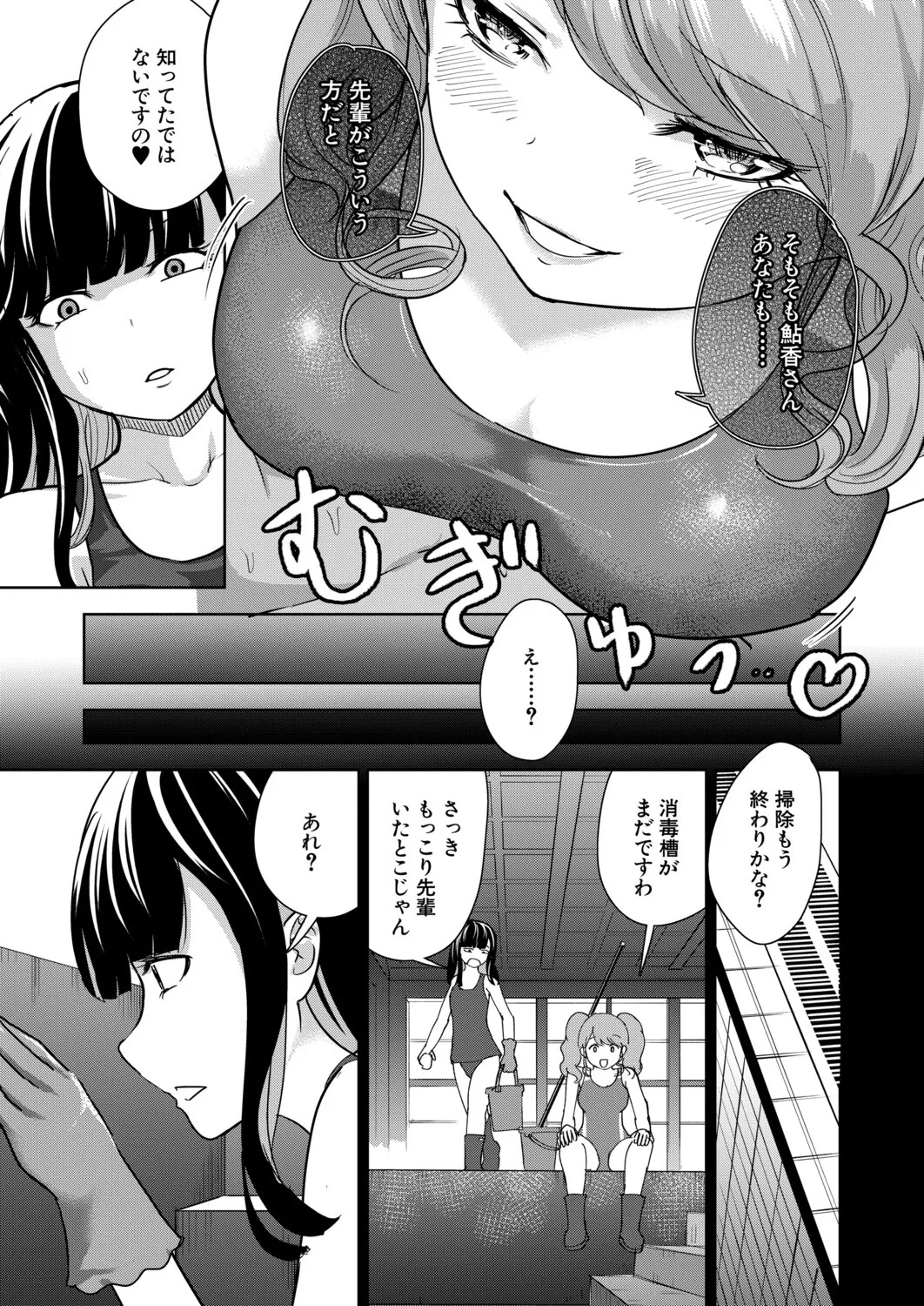 Page 228
