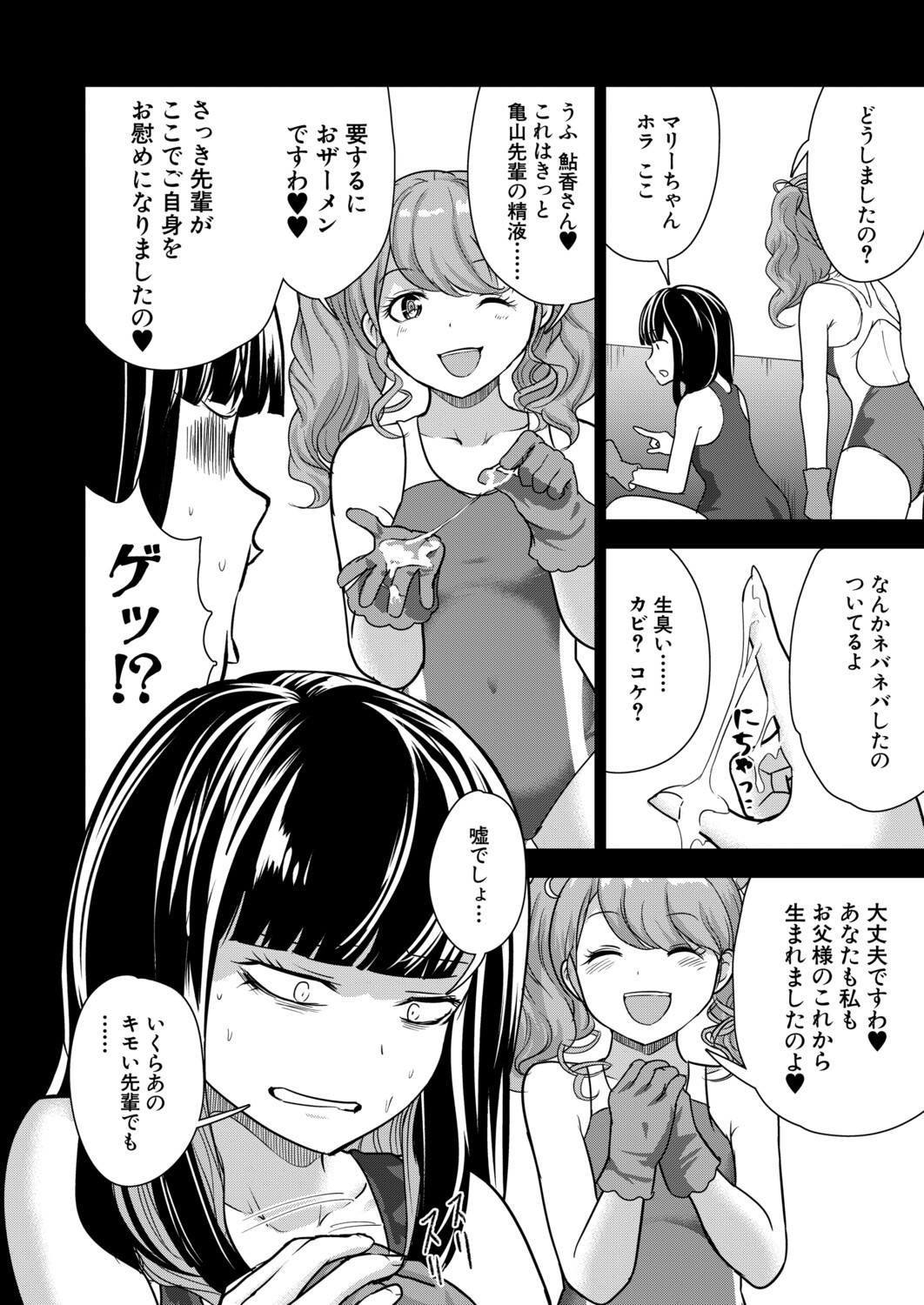 Page 229