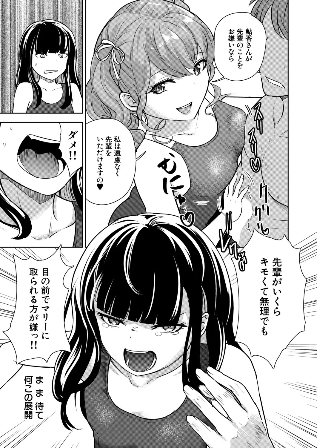 Page 230