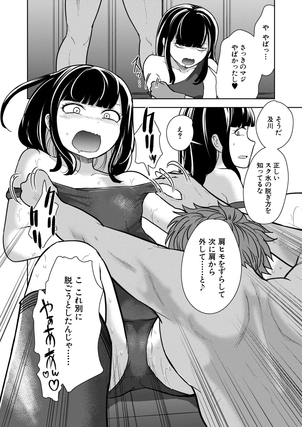 Page 235
