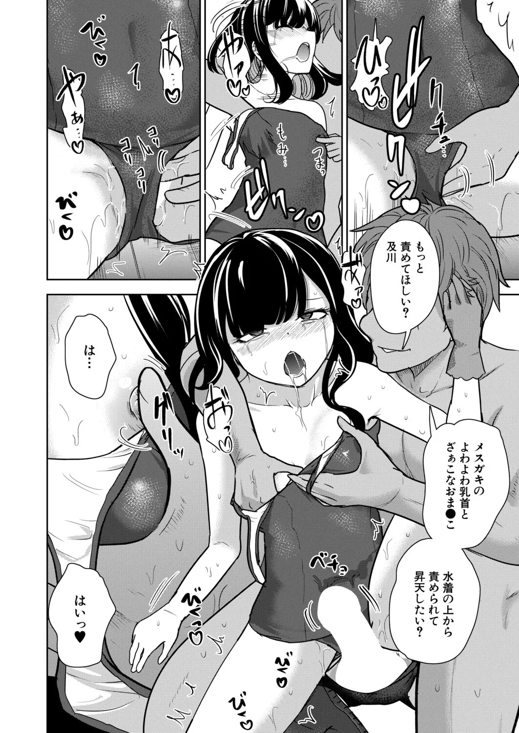 Page 237