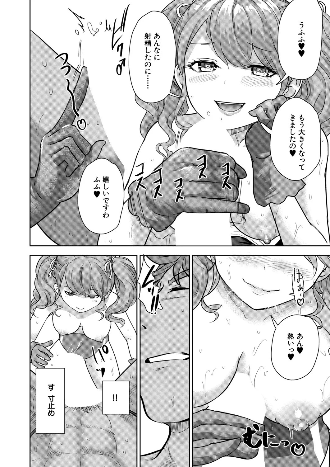 Page 241