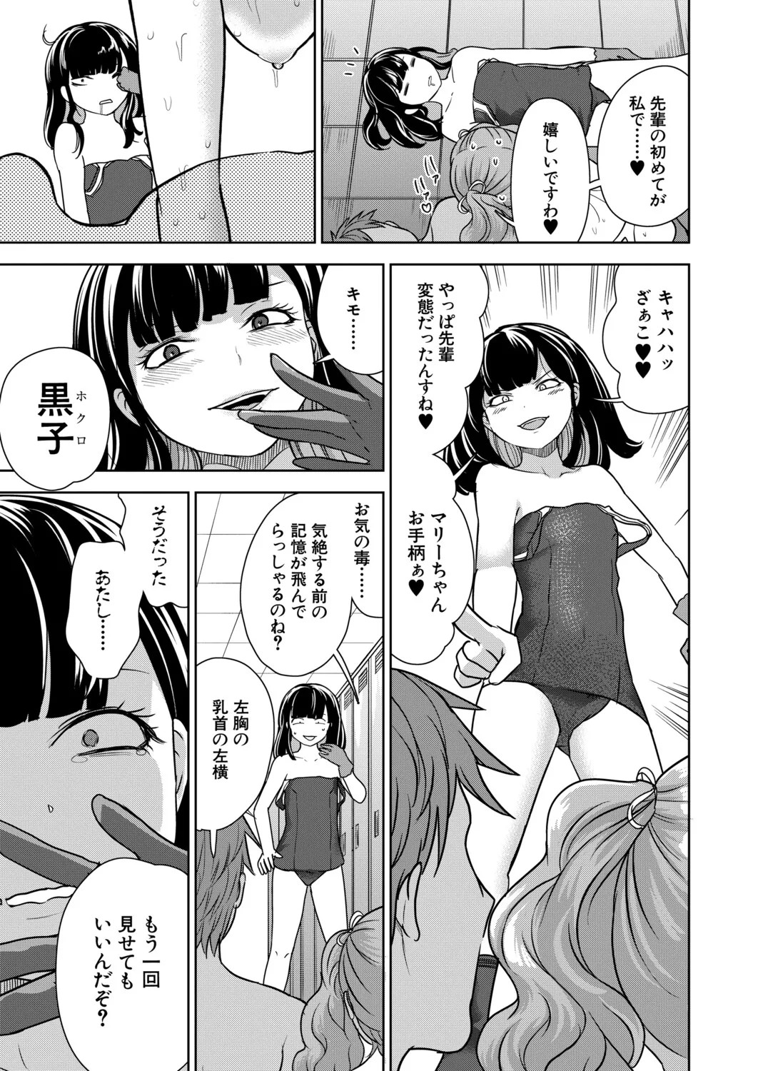 Page 246