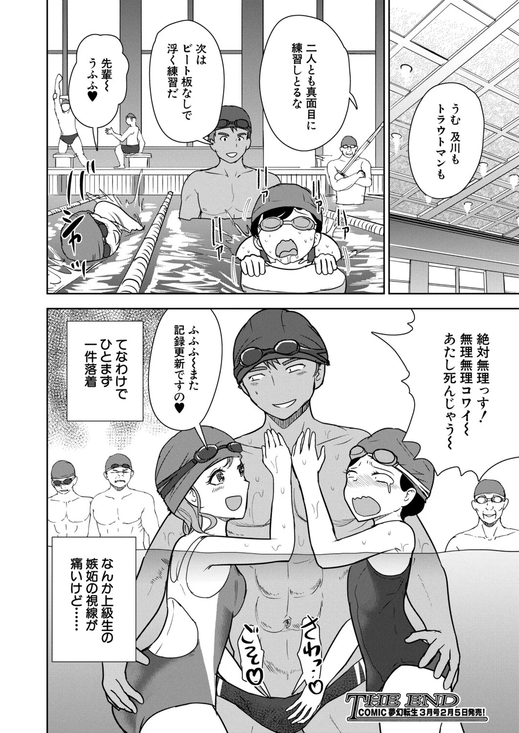 Page 253