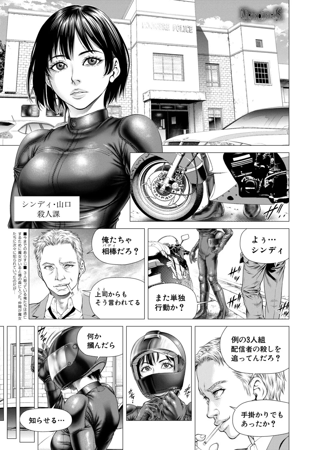 Page 254