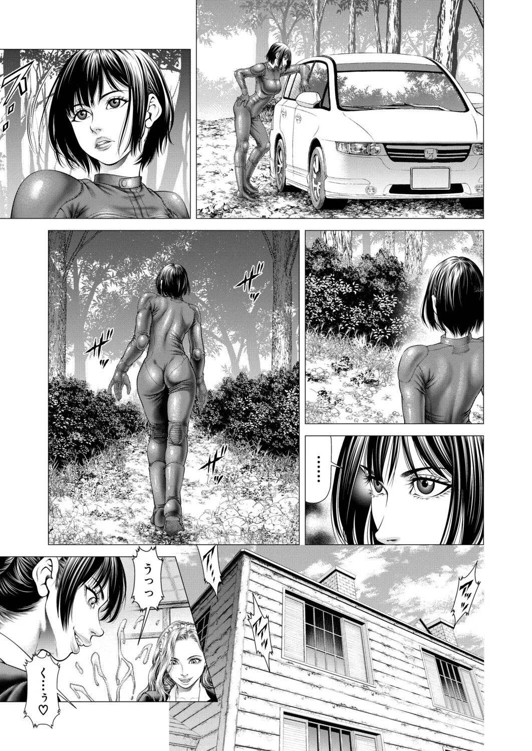 Page 256
