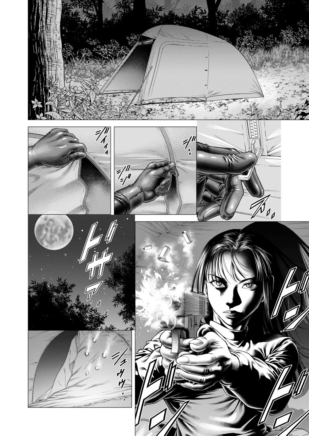 Page 259