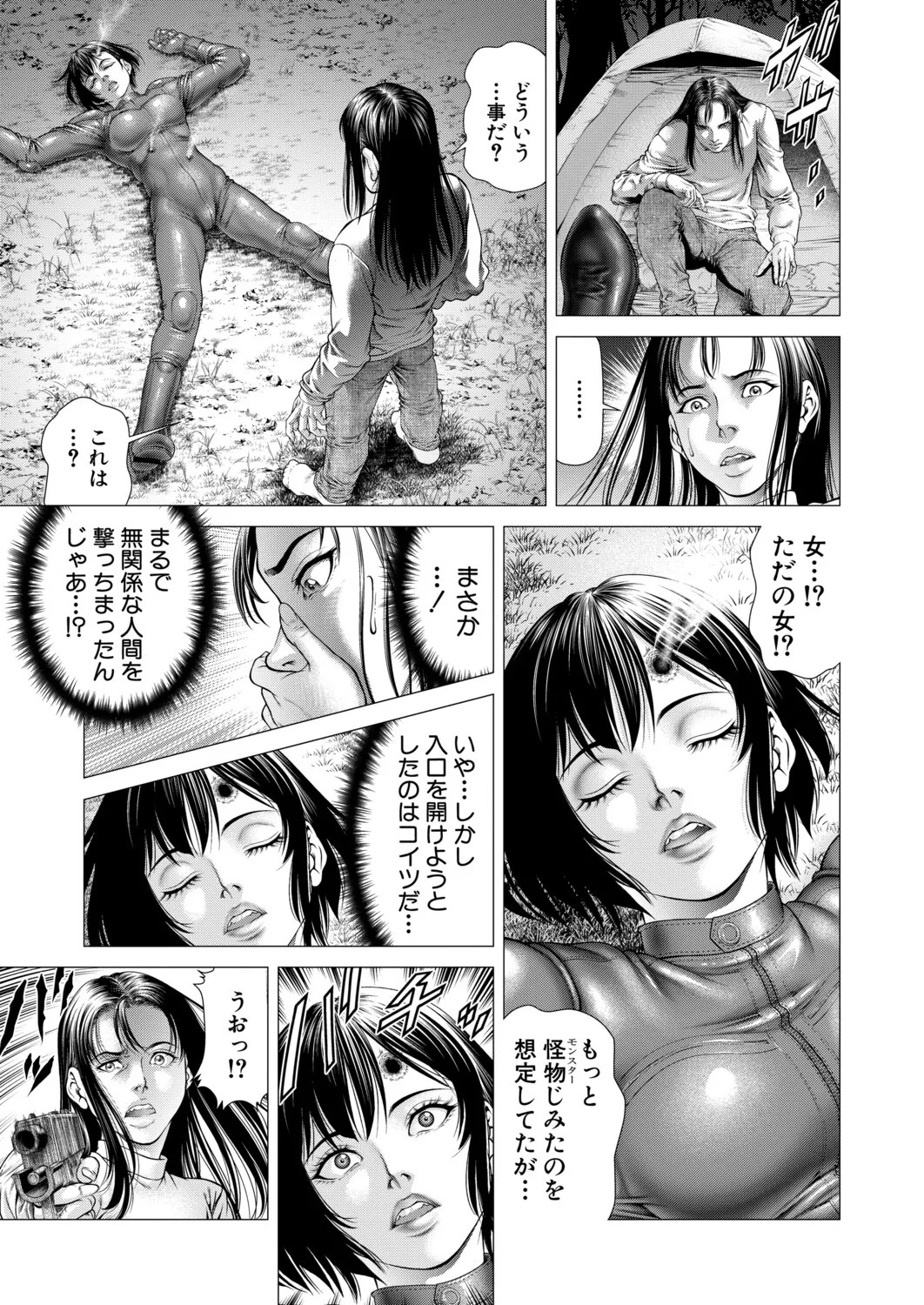 Page 260