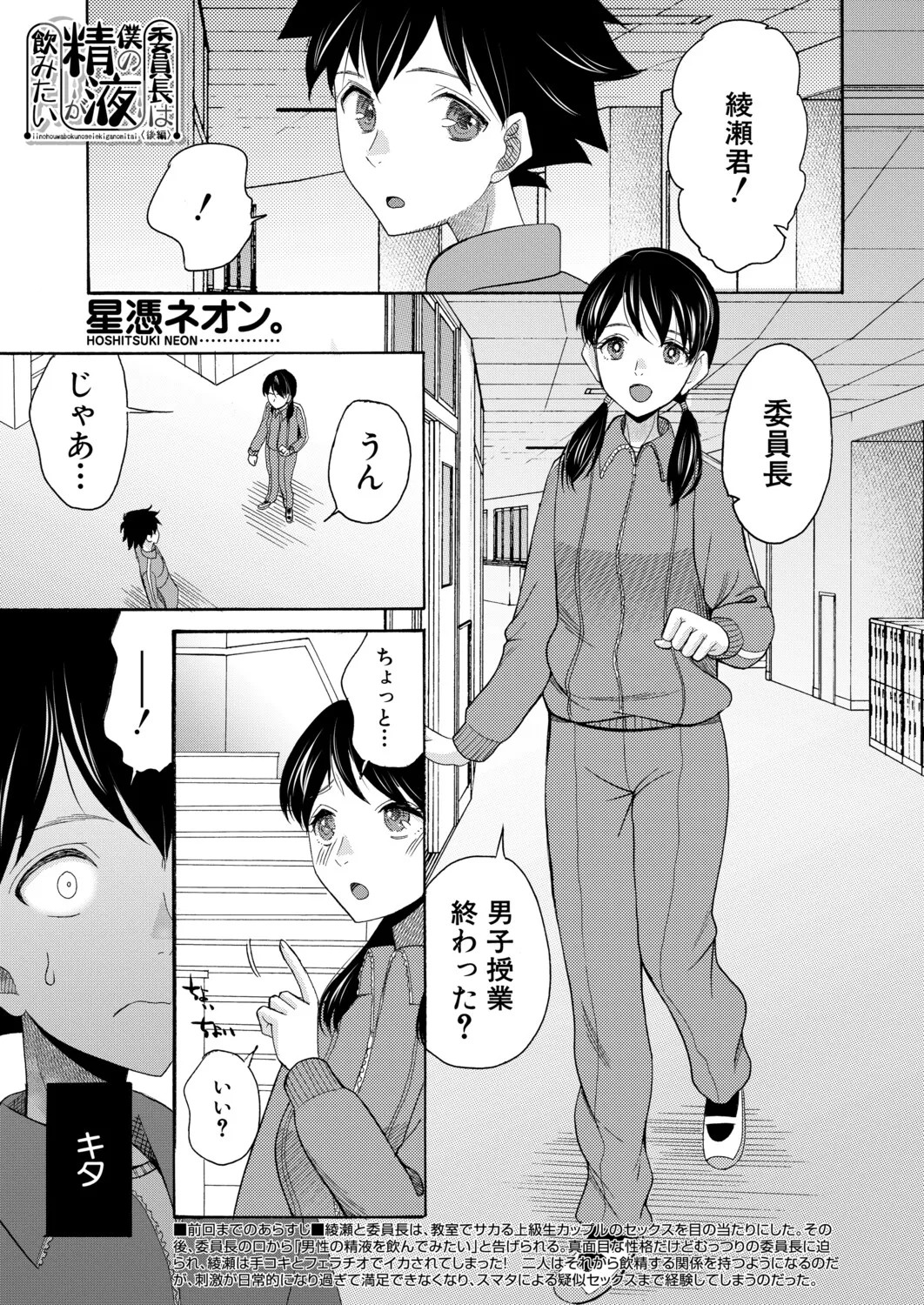 Page 278