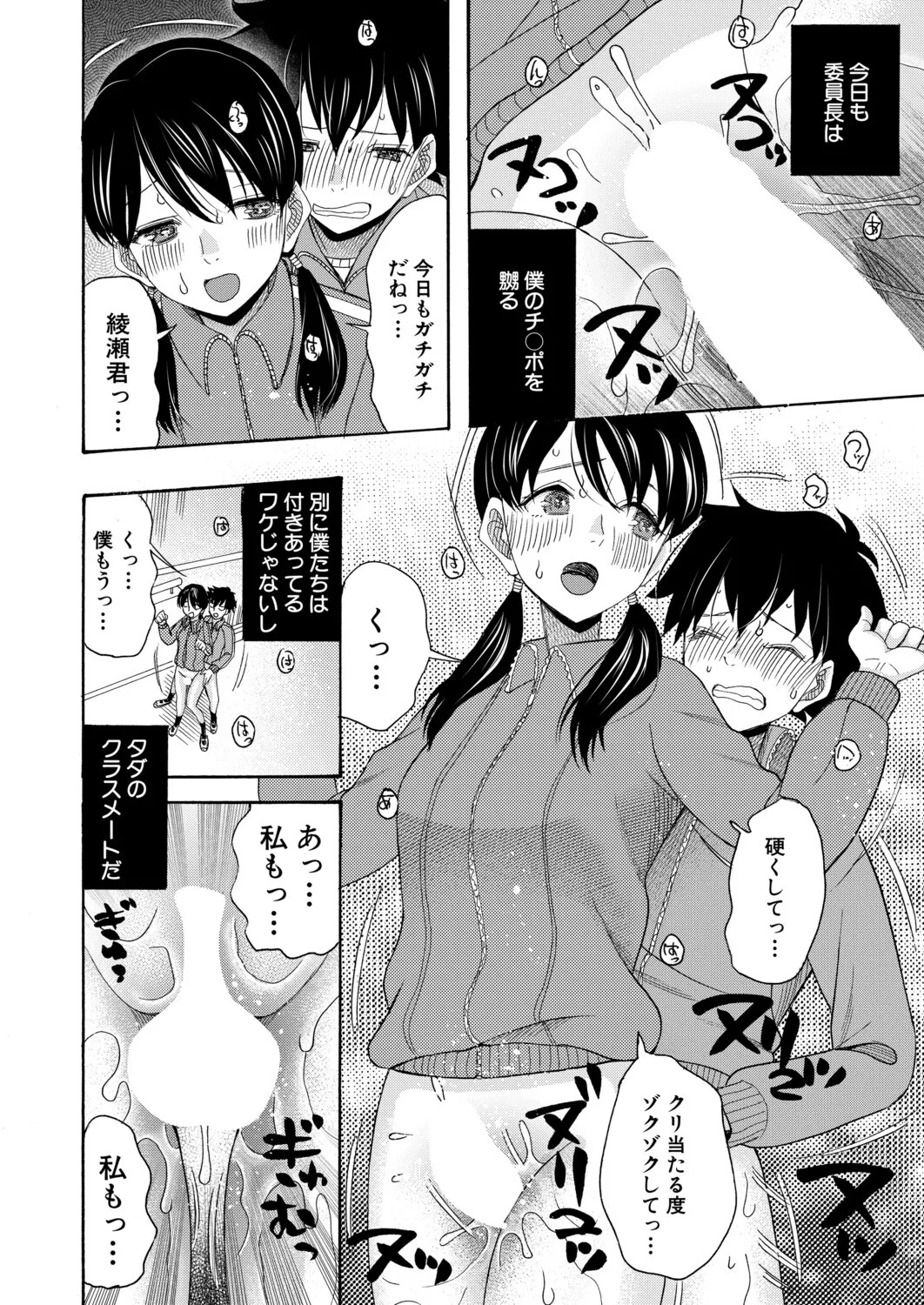Page 279