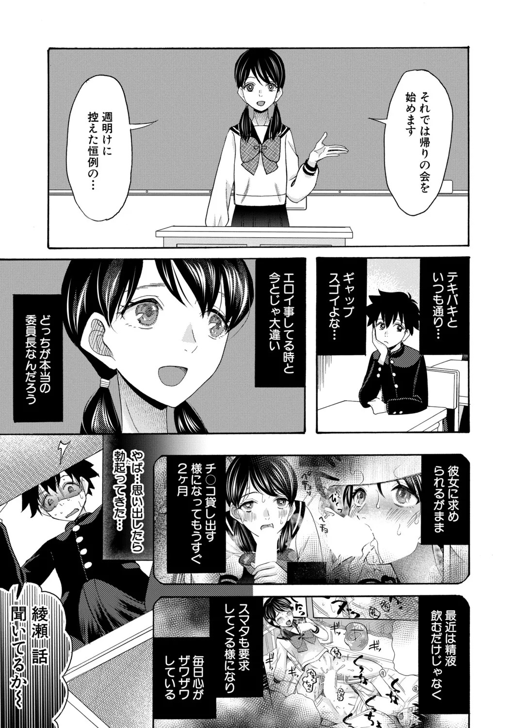 Page 282