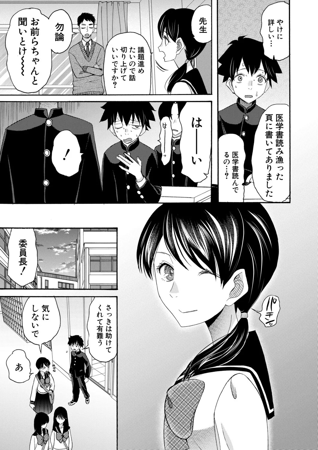 Page 284