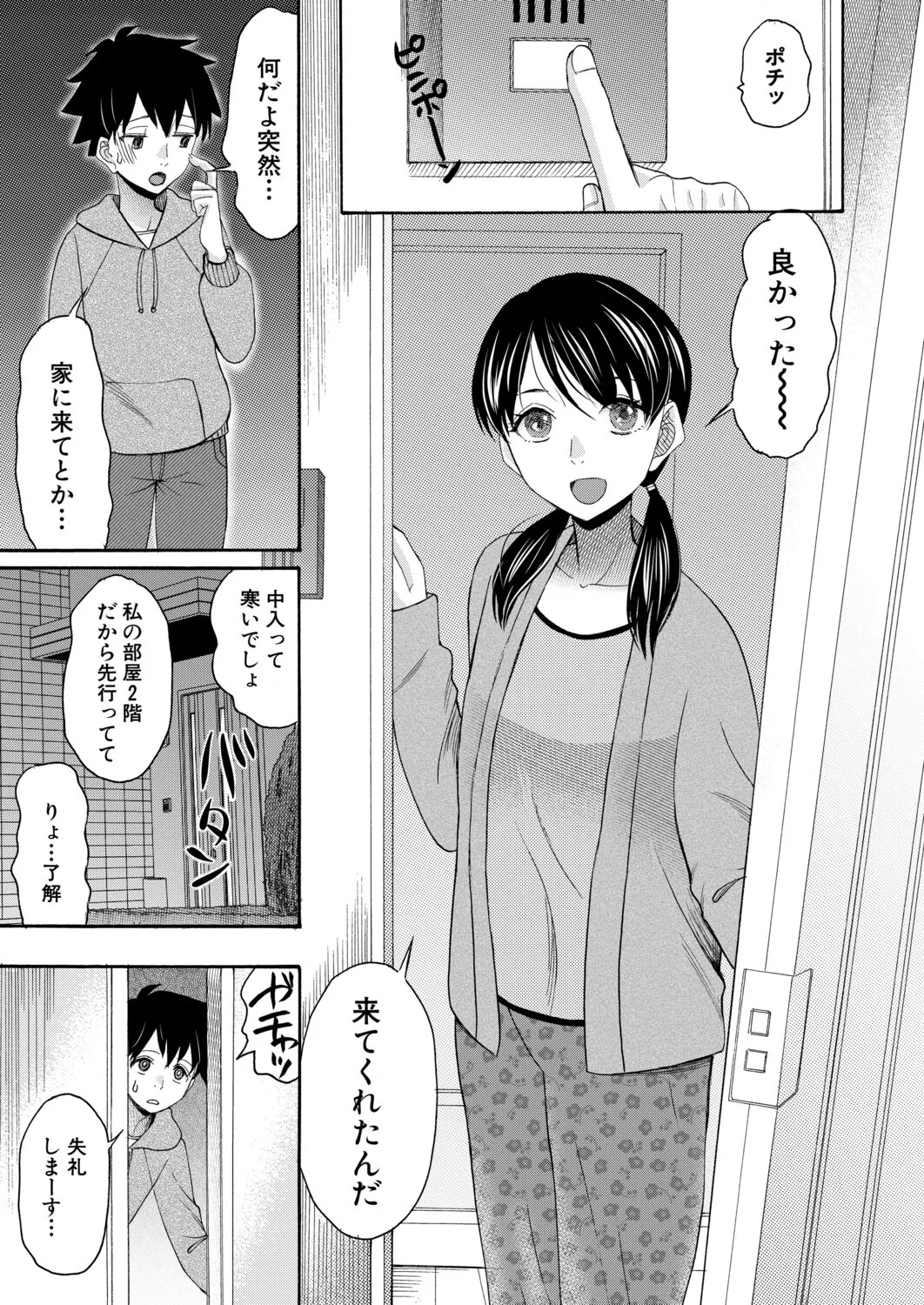 Page 286