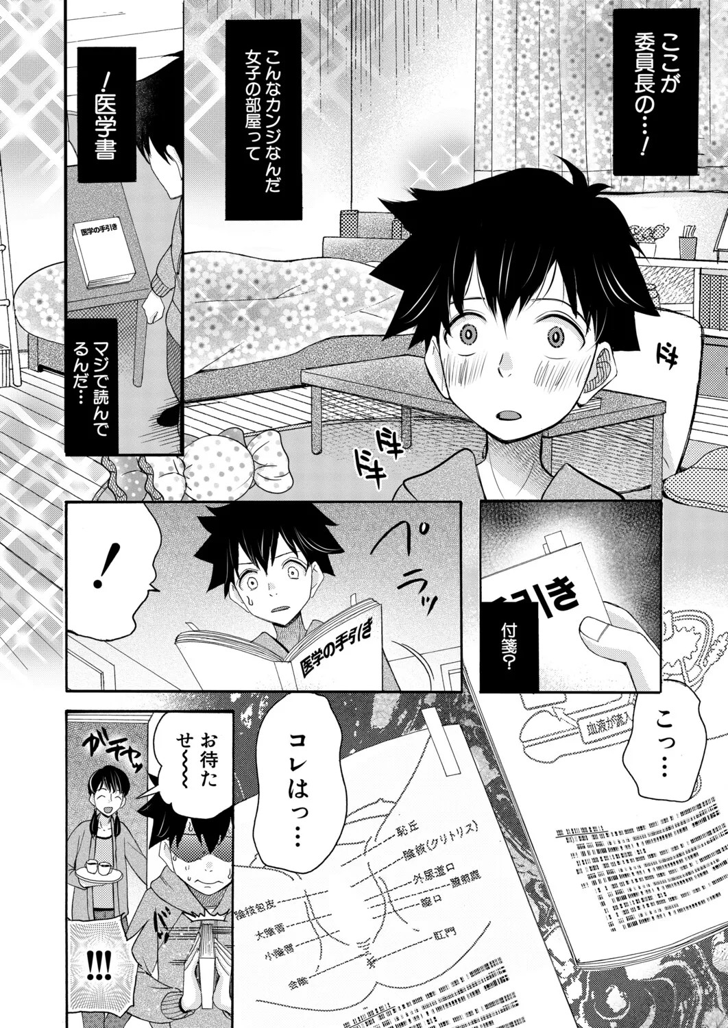 Page 287
