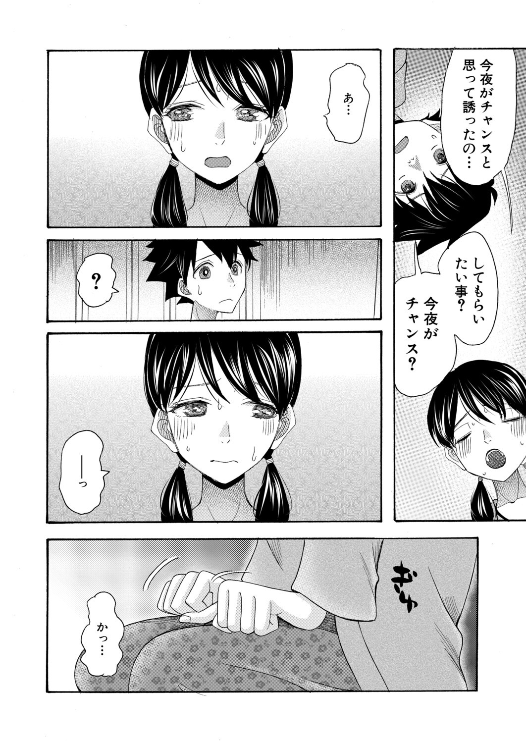 Page 289