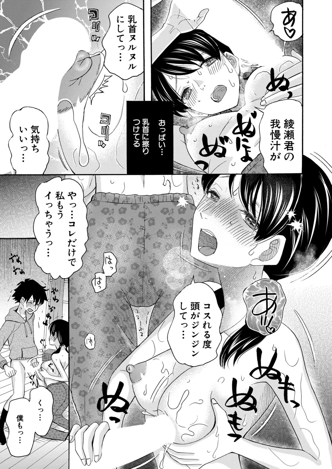 Page 296