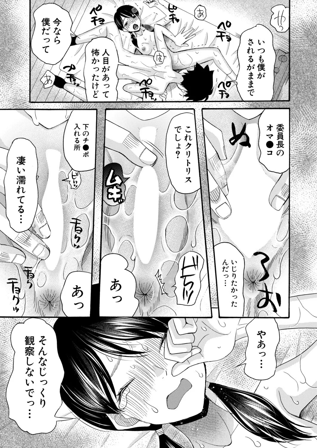 Page 304