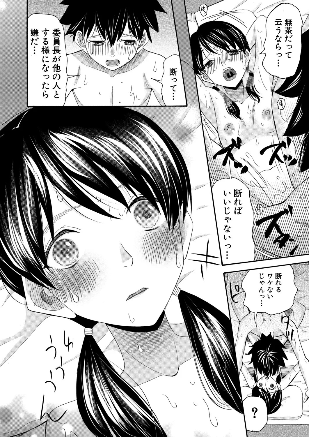 Page 315
