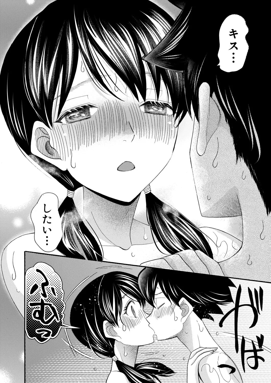 Page 321
