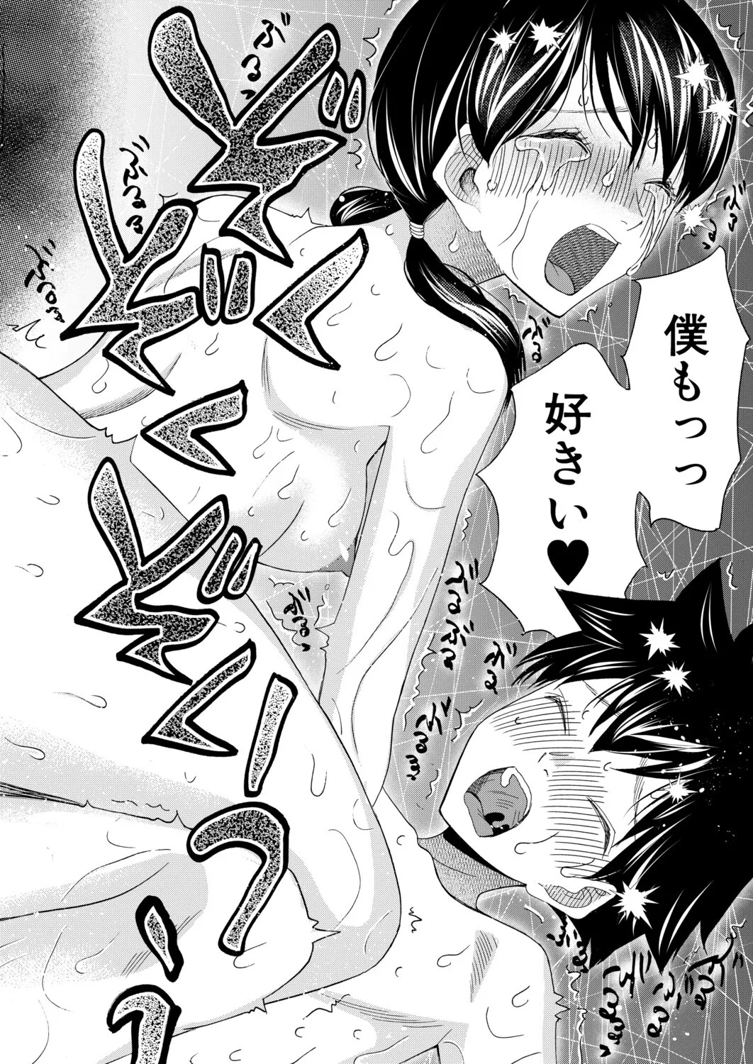 Page 325