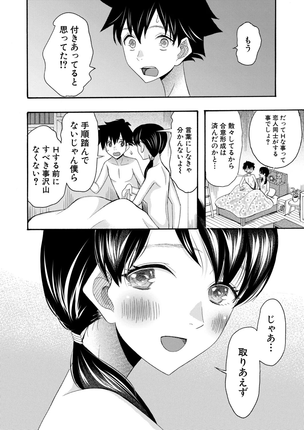 Page 327