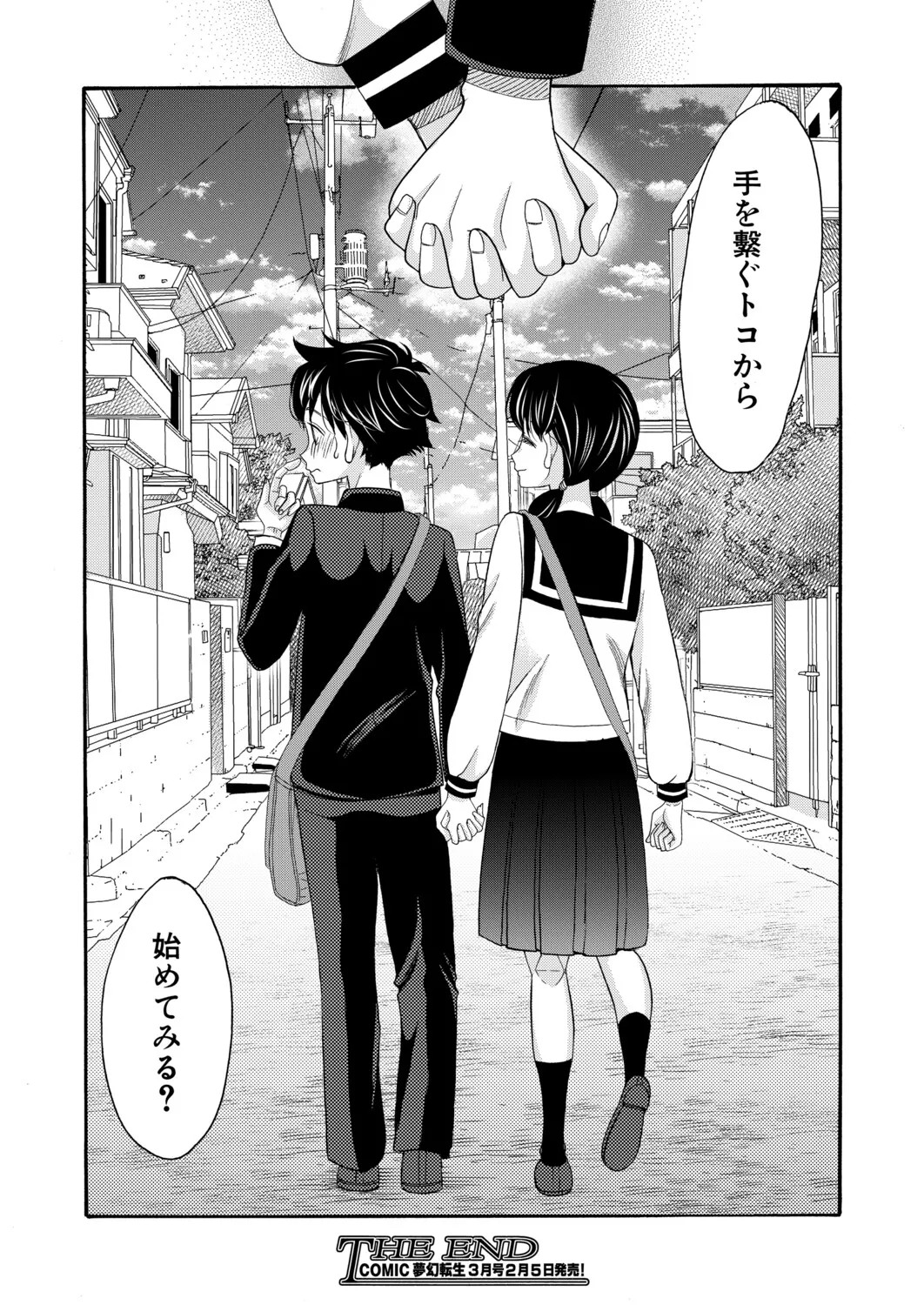 Page 328