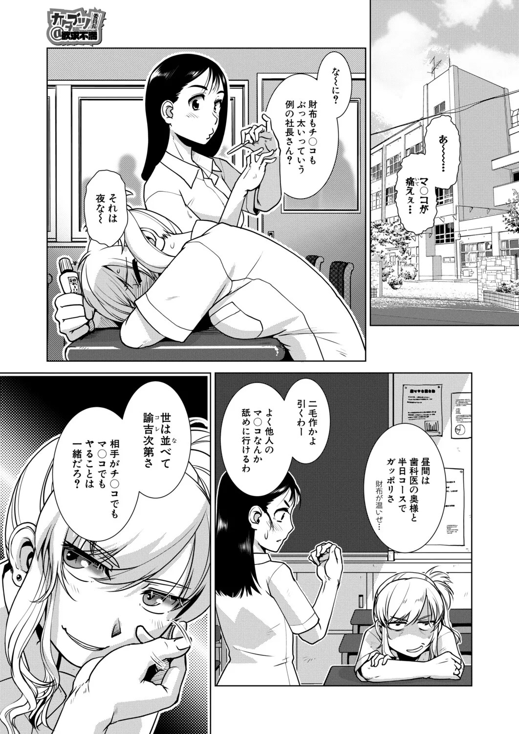 Page 330