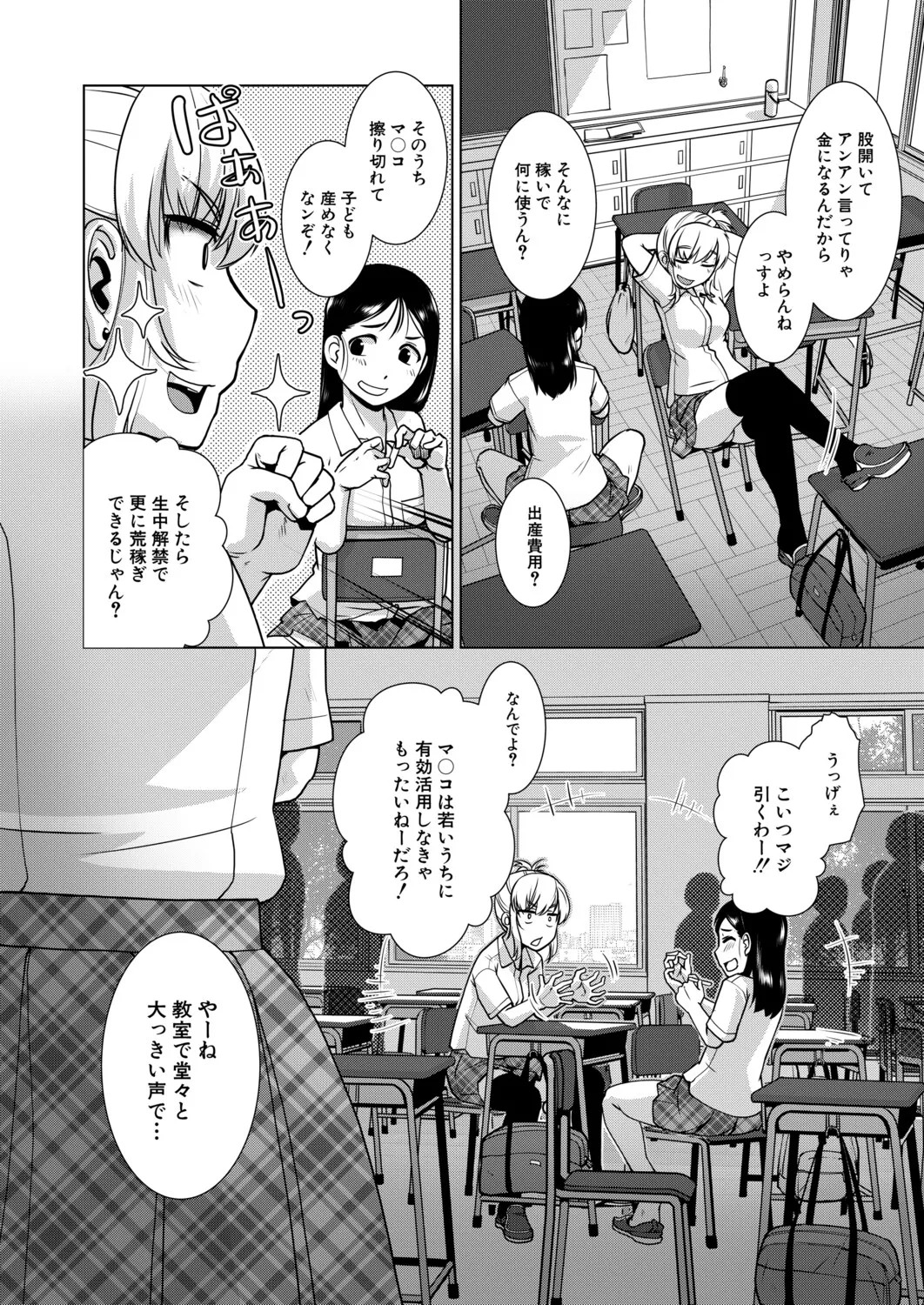 Page 331
