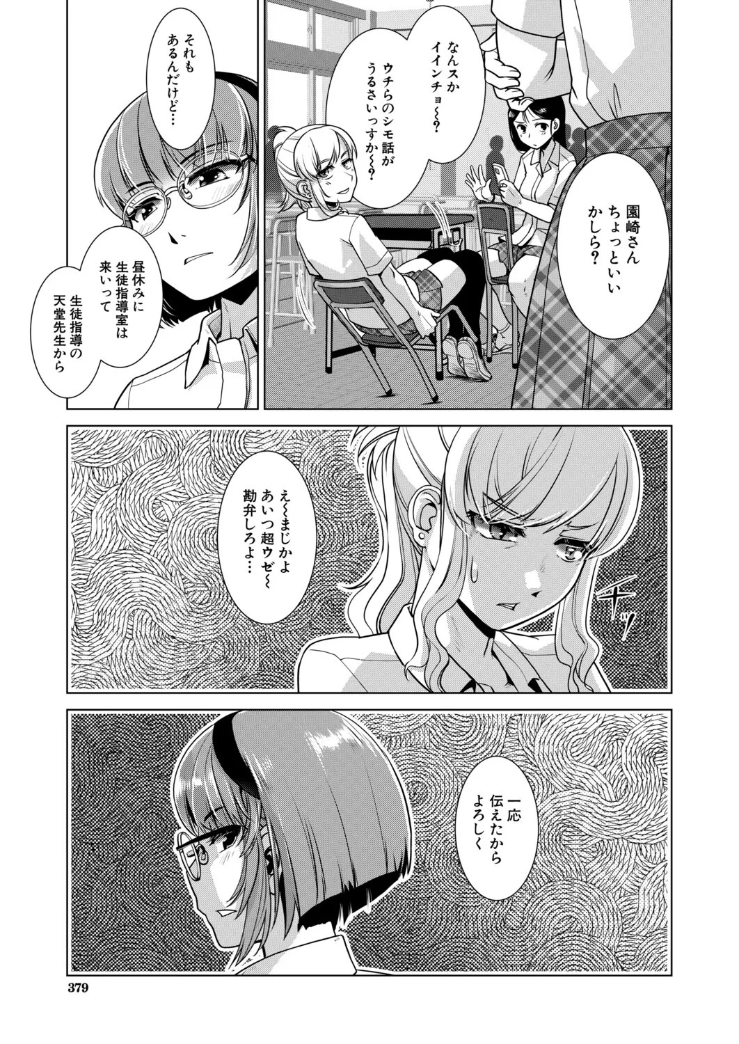 Page 334