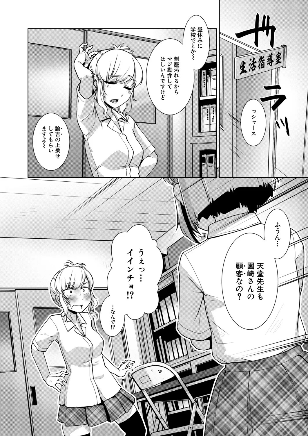 Page 335