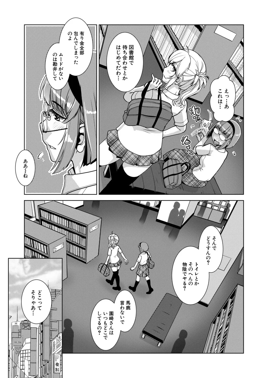 Page 340