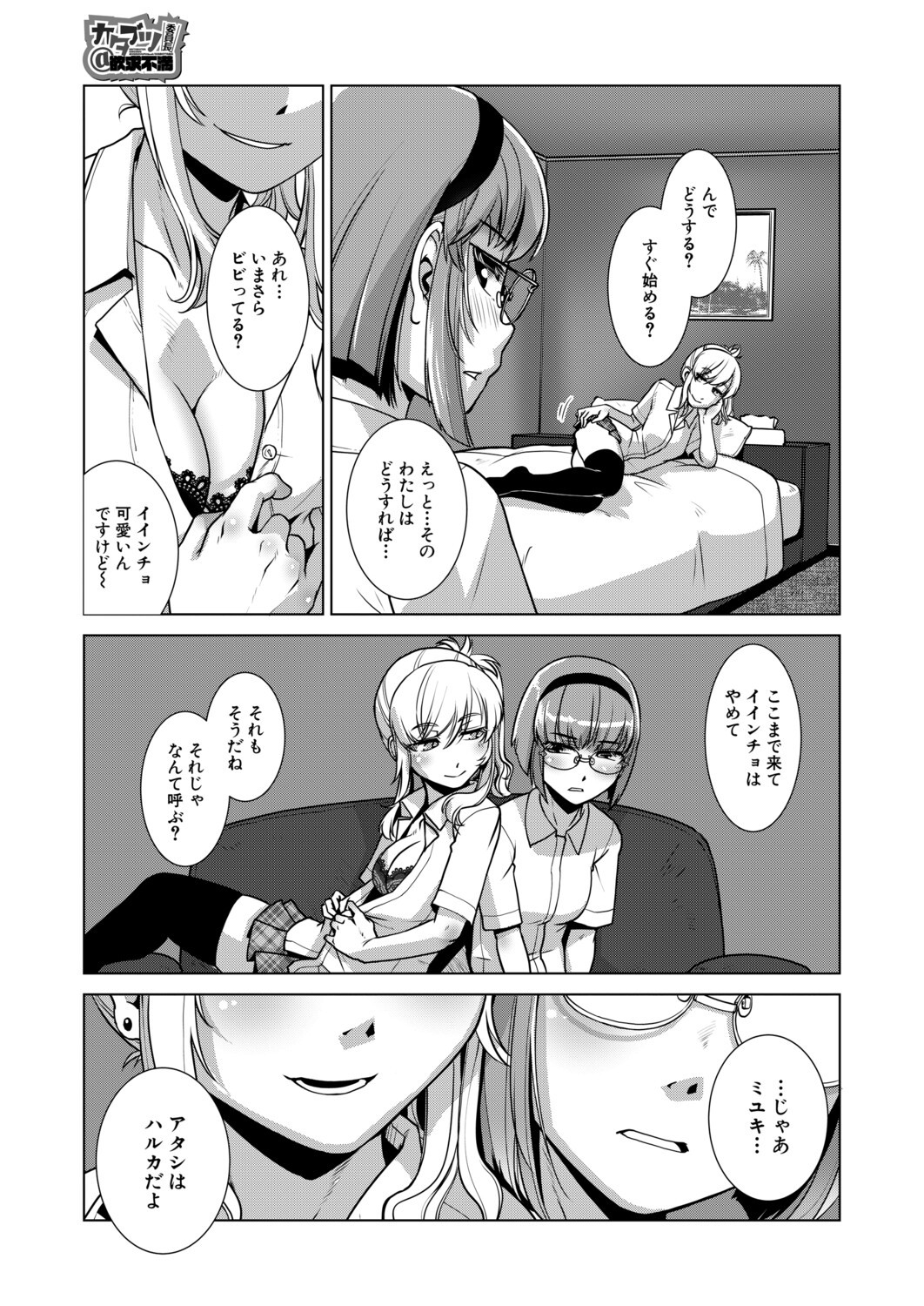 Page 342