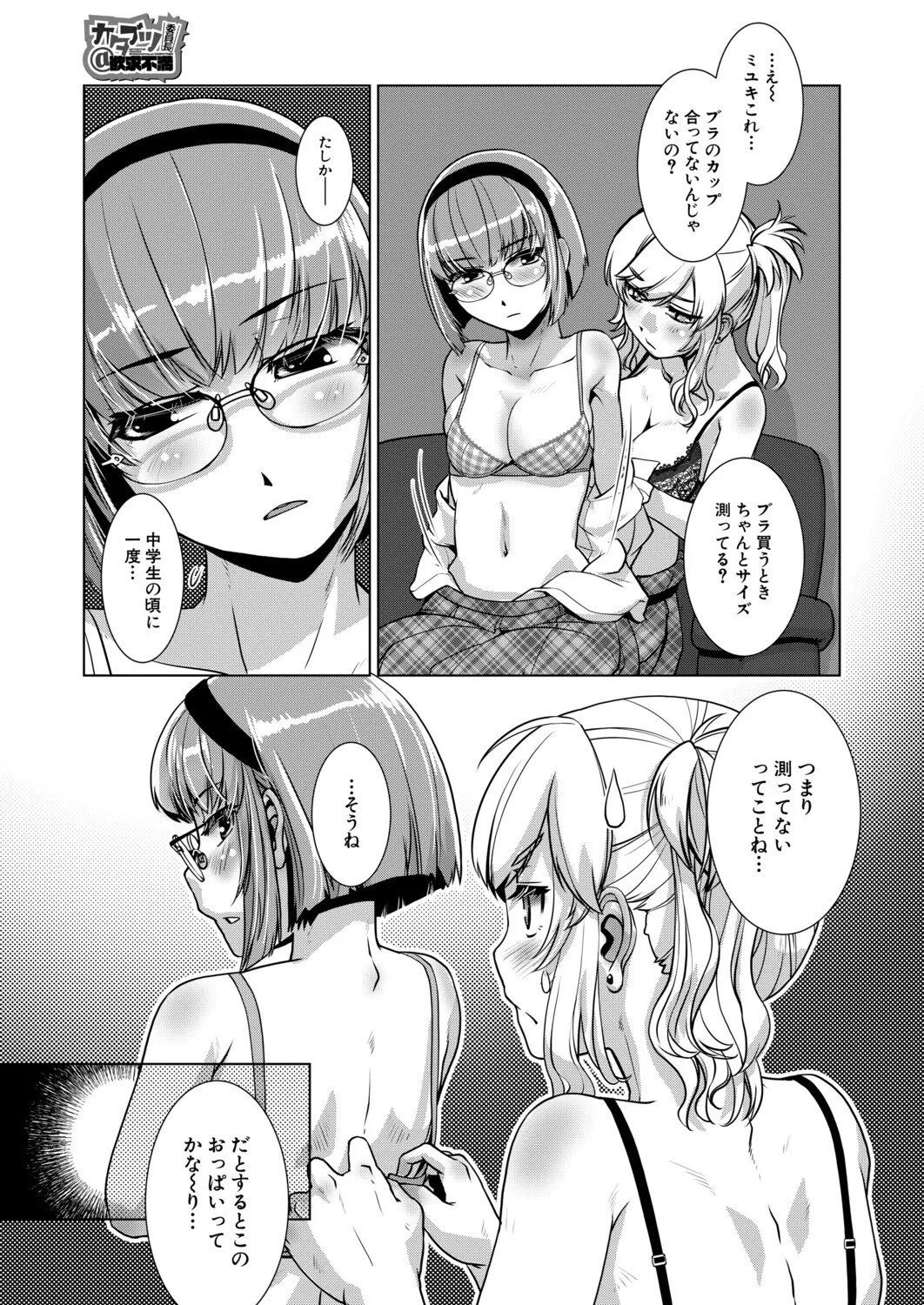 Page 344