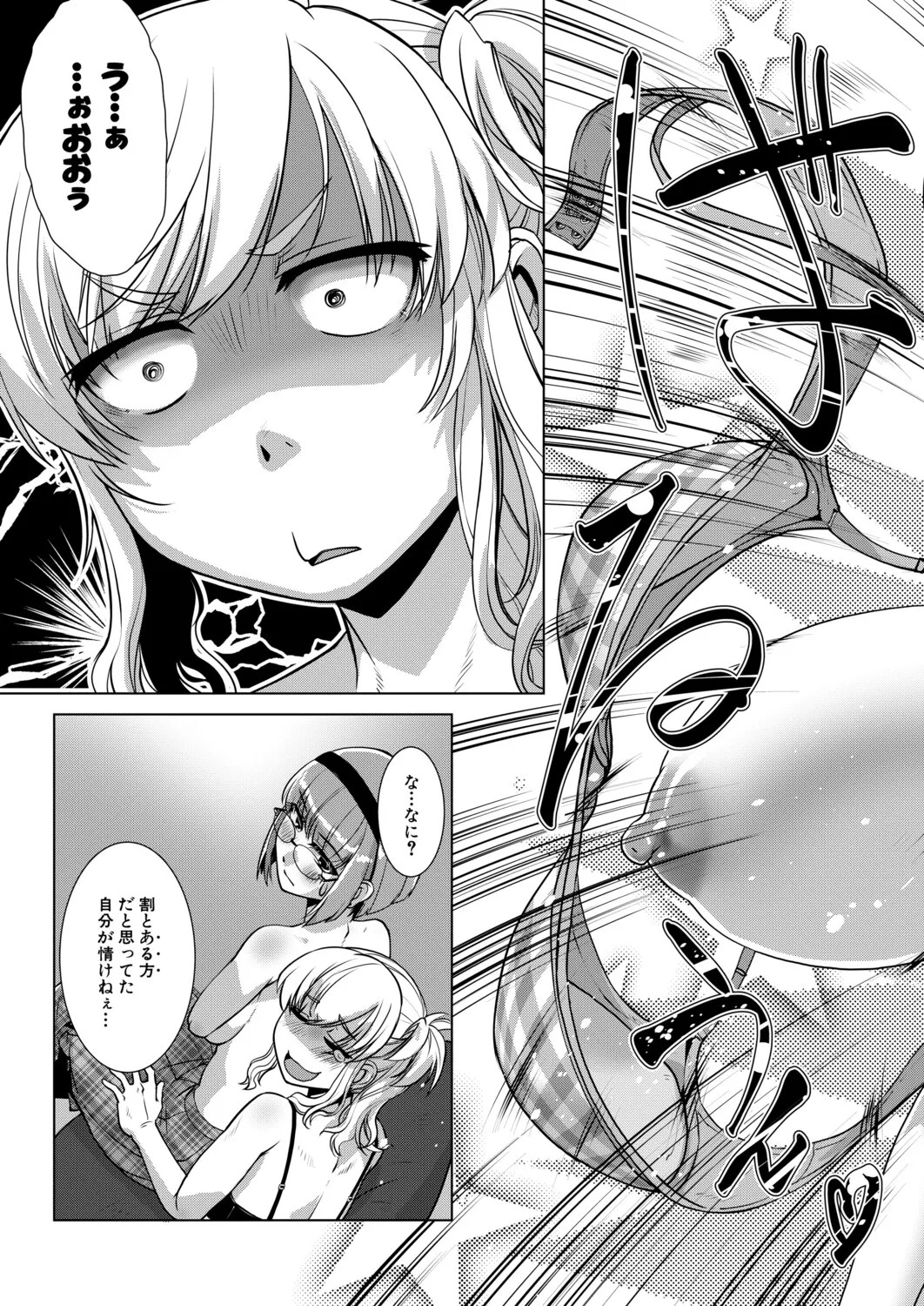 Page 346