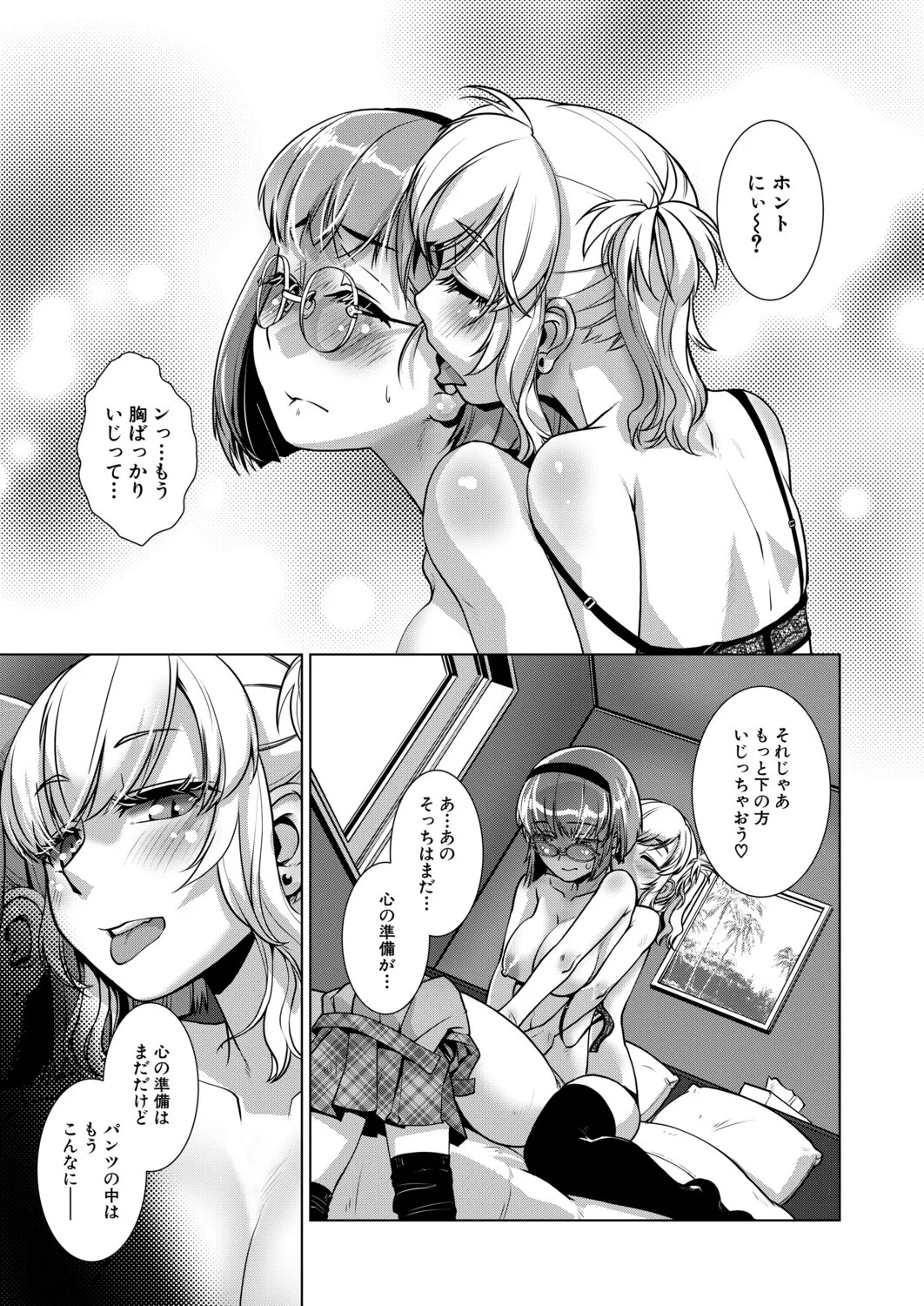 Page 348