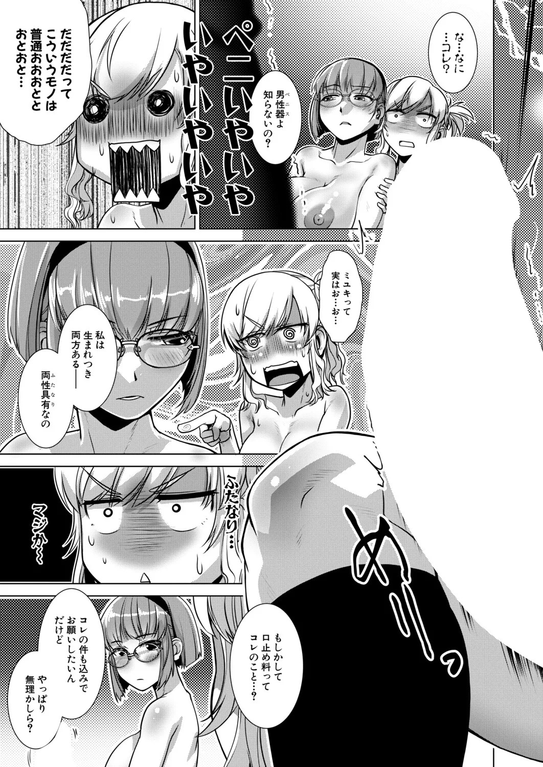 Page 350