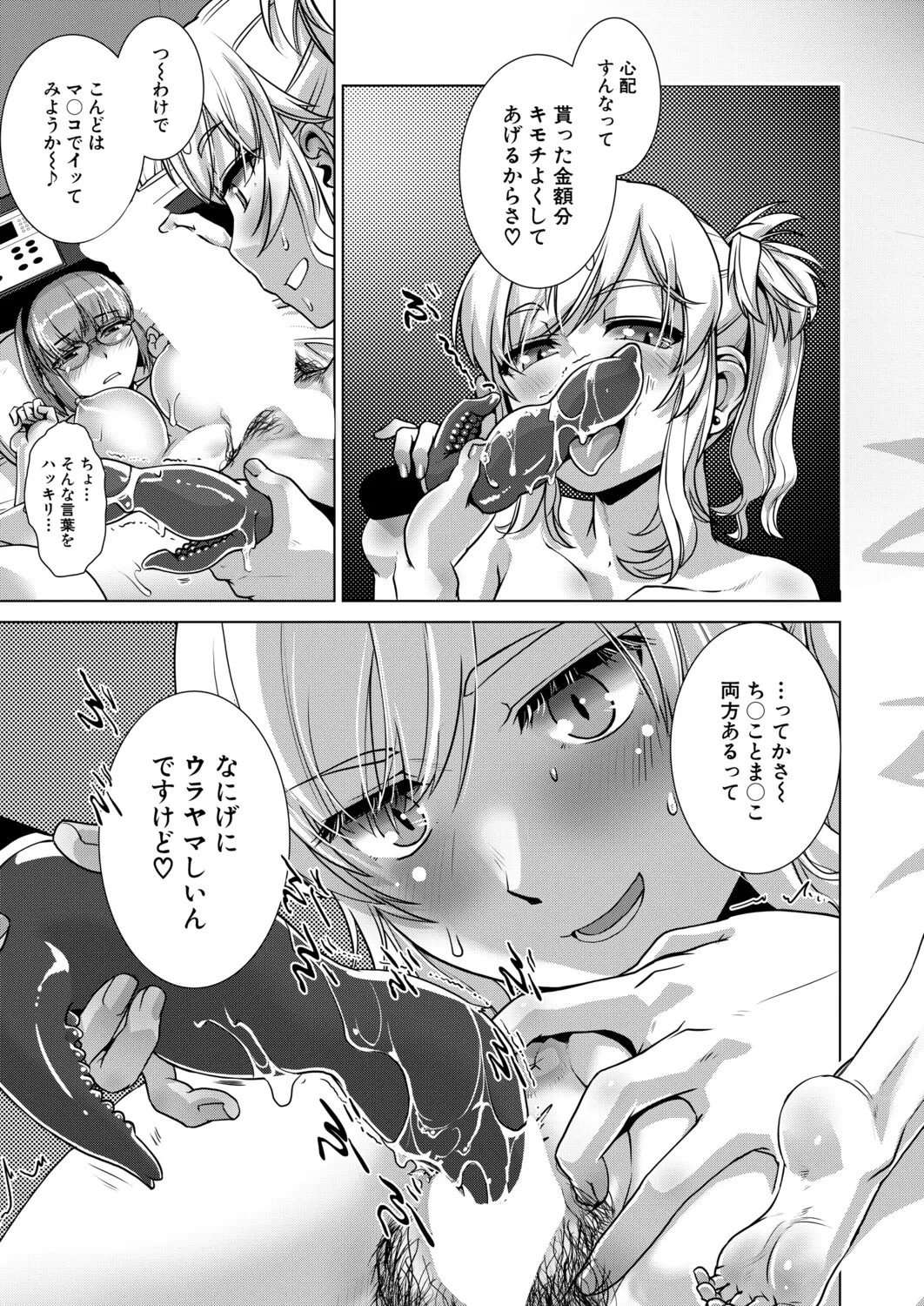 Page 356