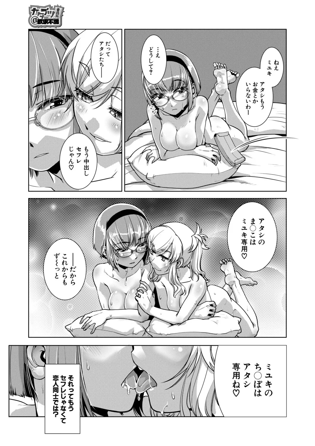 Page 378