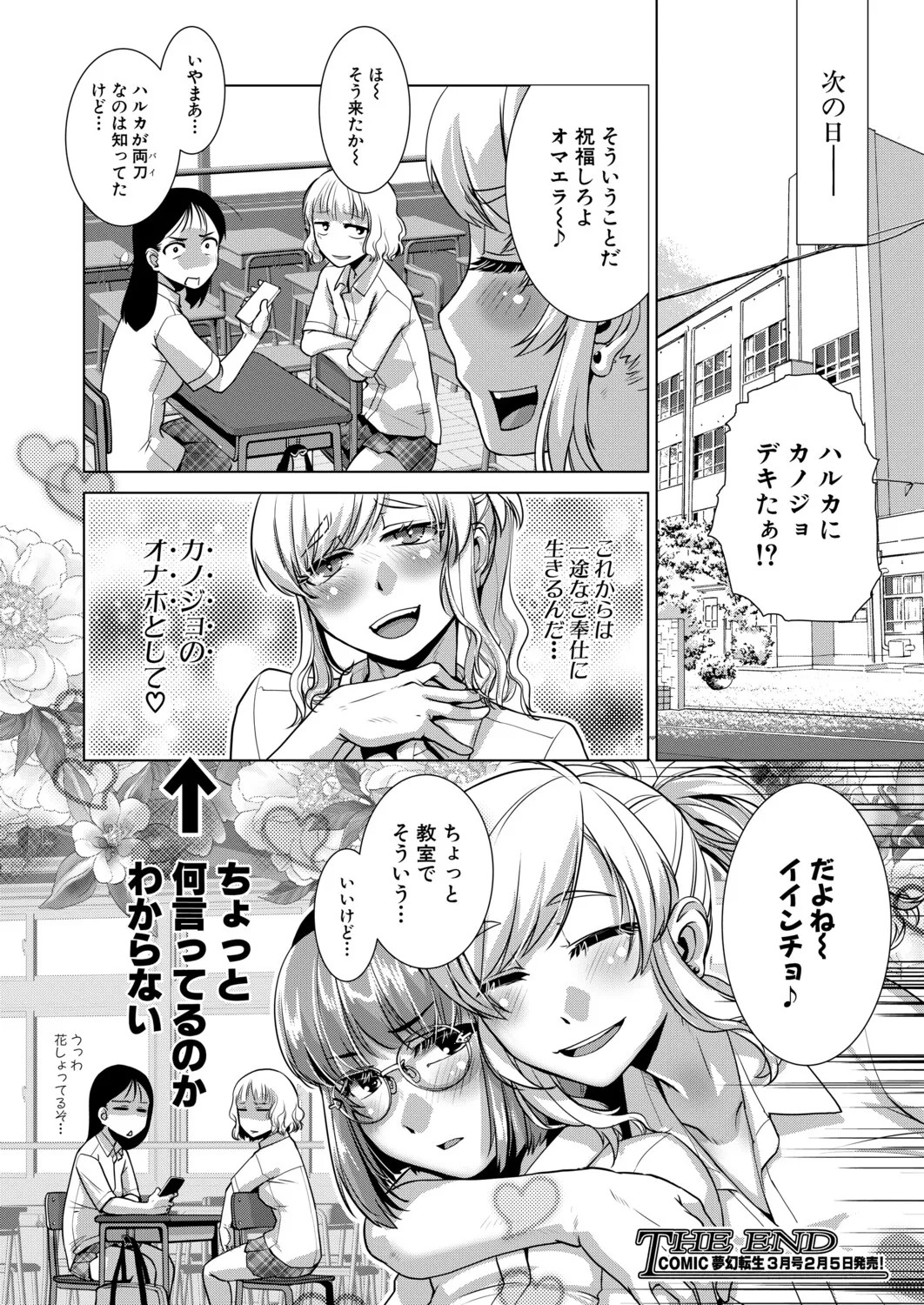 Page 379